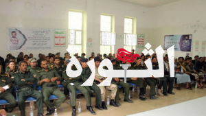إدارة أمن الظهار بإب تنظم فعالية خطابية بذكرى يوم الولاية