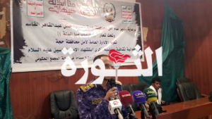 إدارة أمن حجة تنظم فعالية ثقافية بذكرى استشهاد الإمام الحسين عليه السلام