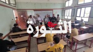 تدشين الاختبارات التكميلية لطلاب الشهادة الأساسية بالحديدة