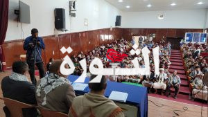 ندوة في البيضاء بعنوان “طبيعة الصراع مع العدو الإسرائيلي”