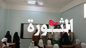 قحيم يدشن العام الدراسي الجديد 1446هـ بمحافظة الحديدة  