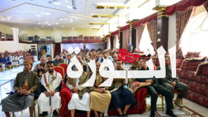 المكاتب التنفيذية بمحافظة صنعاء تُحيي ذكرى عاشوراء بفعالية خطابية