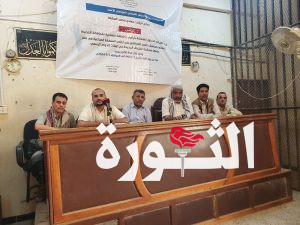 تدشين النظر في الدعاوى المتعلقة بأراضي المنطقة الصناعية بالحديدة