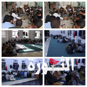تأهيل عدد من مشرفي ومسؤولي الأقسام والعنابر في إصلاحية الأمانة