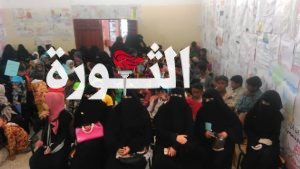 مدارس محافظة البيضاء تدشن فعاليات وأنشطة ذكرى عاشوراء