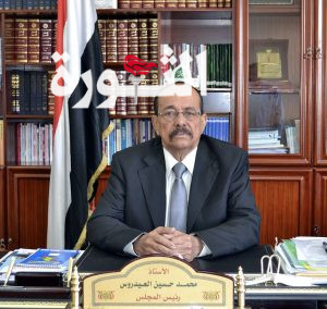 العيدروس يوجه رسالة إلى رابطة مجالس الشيوخ والشورى بشأن العدوان الإسرائيلي على اليمن
