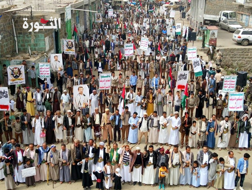 ريمة تشهد 23 مسيرة حاشدة تضامنا مع الشعب الفلسطيني ومقاومته الباسلة