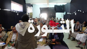 صنعاء.. لقاء موسع بمديرية بني مطر لدعم استمرار العملية التعليمية