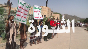 وقفة شعبية مسلحة في فرع العدين بإب تبارك الإنجاز الأمني بضبط خلية التجسس الأمريكية