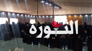 فعالية ثقافية بأمانة العاصمة احتفاءً بذكرى يوم الولاية