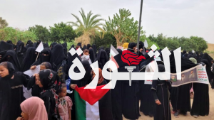 فعالية ثقافية في الجوف بذكرى استشهاد الإمام الحسين عليه السلام