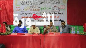 فعالية للكادر النسائي بمكتب الصحة في الحديدة بذكرى عاشوراء