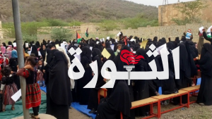 فعاليتان ووقفة نسائية بمديريتي الحيمة الخارجية وهمدان بصنعاء أحياءً لذكرى عاشوراء