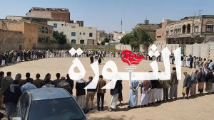 قيادات وموظفو هيئة الأوقاف ينظمون وقفة لتأييد وتفويض قائد الثورة ونصرة فلسطين