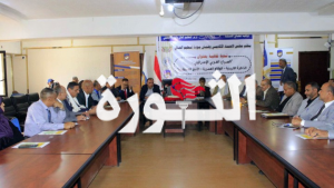 مجلس الاعتماد الأكاديمي بصنعاء ينظم ندوة فكرية حول الصراع العربي- الإسرائيلي