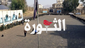 محافظة صنعاء تشهد وقفات طلابية تنديدا بالعدوان الإسرائيلي على الحديدة