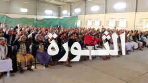 محافظة صنعاء تنظم فعالية خطابية بذكرى الهجرة النبوية