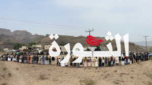 أبناء عزلة منقير بمديرية دمت ينظمون وقفة قبلية نصرة للشعب والمقاومة الفلسطينية