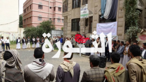 منتسبو مكتب الصناعة بأمانة العاصمة يفوضون قائد الثورة ويباركون الإنجاز الأمني