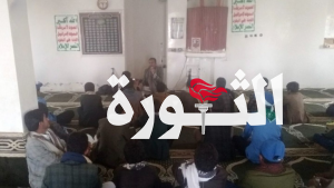 ندوات ثقافية في حجة بمناسبة ذكرى الهجرة النبوية الشريفة