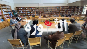 ندوة بجامعة المحويت إحياءً لذكرى استشهاد الإمام زيد عليه السلام