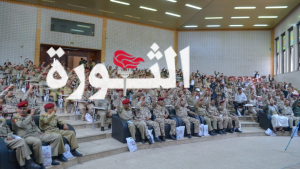 هيئة التدريب والتأهيل بوزارة الدفاع تنظم فعالية خطابية وثقافية بذكرى عاشوراء