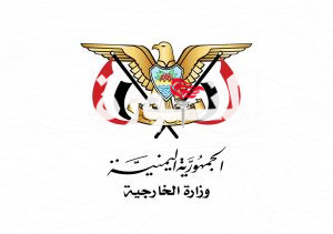 الخارجية ترحّب بموقف جمهورية كوبا الداعي لإنهاء الإبادة الجماعية في غزة