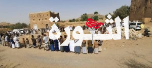 وقفة قبلية في مديرية المراشي بالجوف تبارك الإنجازات الأمنية