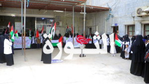 وقفة نسائية في الحديدة تنديدا بالعدوان الاسرائيلي على المنشآت الخدمية بالمحافظة