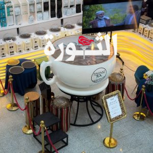 الزراعة تدشن أكبر كوب قشر كافي في العالم