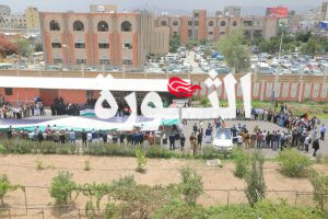 الصناعة تنظم وقفة حاشدة في يوم الغضب العالمي لنصرة غزة