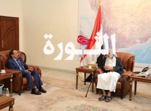 العيدروس ومفتاح يناقشان جوانب تعزيز الصمود وتلاحم الجبهة الداخلية