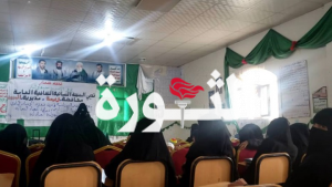 الهيئة النسائية بريمة تنظم فعالية ثقافية بذكرى قدوم الإمام الهادي إلى اليمن