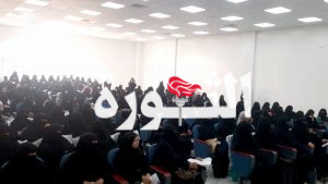 الهيئة النسائية في الحديدة تُحيي ذكرى قدوم الإمام الهادي إلى اليمن