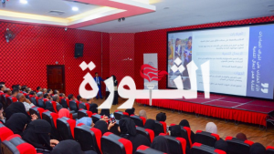 الهيئة العامة لتنمية المشاريع الصغيرة والأصغر تنظم فعالية بمناسبة اليوم العالمي للشباب