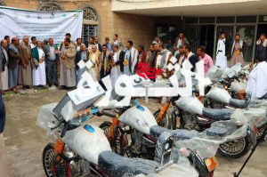 تدشين المرحلة الأولى من مشروع الحقائب البيطرية بمحافظة صنعاء