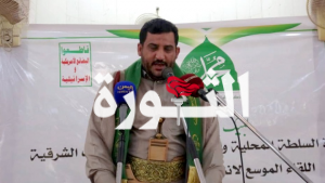 تدشين فعاليات ذكرى المولد النبوي الشريف في المديريات الشرقية بالحديدة