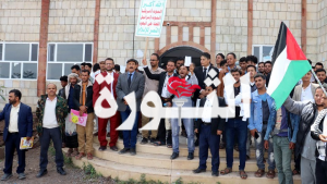 منتسبو جامعة الضالع ينظمون وقفة تضامنية مع الأسرى الفلسطينيين