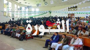 جامعة صنعاء تدشن فعاليات وأنشطة ذكرى المولد النبوي الشريف