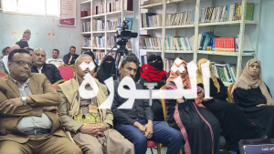ندوة في صنعاء بعنوان “الدور الأمريكي الخبيث في اليمن”