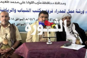 طعيمان يؤكد أهمية تفعيل الأنشطة الشبابية والرياضية بمحافظة مأرب