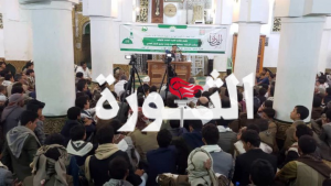 مكتبا هيئة الأوقاف والإرشاد بصعدة ينظمان ندوة ثقافية بذكرى قدوم الإمام الهادي إلى اليمن
