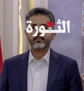 الحكومة اليمنية تدين بشدة جريمة العدوان الأمريكي البريطاني في تعز