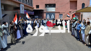 وقفة في وكالة الأنباء اليمنية سبأ نصرة لغزة وتضامناً مع الأسرى الفلسطينيين