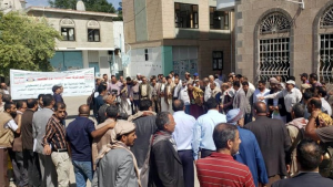 موظفو فرع شركة النفط بأمانة العاصمة ينظمون وقفة تضامنية مع الشعبين الفلسطيني واللبناني