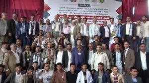 اختتام فعاليات المؤتمر العلمي الخامس بجامعة البيضاء