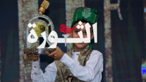 اختتام مهرجان الرسول الأعظم بتتويج الفائزين في مسابقات القرآن والإنشاد والشعر