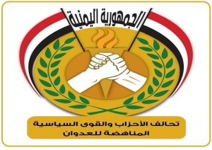 الأحزاب المناهضة للعدوان تبارك انتخاب العلامة المجاهد نعيم قاسم أمينًا عامًا لحزب الله