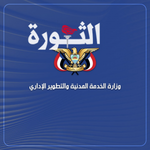 الخدمة المدنية: الأحد المقبل إجازة رسمية بمناسبة ذكرى المولد النبوي الشريف