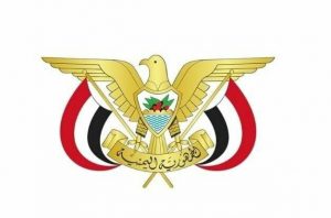 صدور قرار بشأن تحديد الأهداف والمهام والاختصاصات والتقسيمات التنظيمية لوزارة الخدمة المدنية والتطوير الإداري